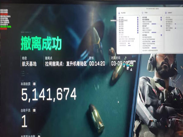三角洲kt辅助怎么用透视自瞄效果